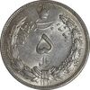 سکه 5 ریال 1310 - MS63 - رضا شاه