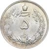 سکه 5 ریال 1311 - MS63 - رضا شاه