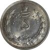 سکه 5 ریال 1311 - MS63 - رضا شاه