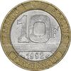 سکه 10 فرانک 1992 جمهوری کنونی - EF45 - فرانسه
