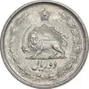 سکه 2 ریال 1348 - EF45 - محمد رضا شاه