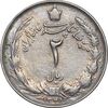 سکه 2 ریال 1348 - EF40 - محمد رضا شاه