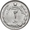 سکه 2 ریال 1345 - MS63 - محمد رضا شاه