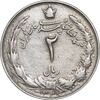 سکه 2 ریال 1341 - VF30 - محمد رضا شاه