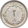 سکه 2 ریال 1332 مصدقی - MS61 - محمد رضا شاه