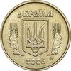 سکه 10 کوپیک 2006 جمهوری - AU50 - اوکراین