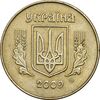 سکه 25 کوپیک 2009 جمهوری - AU50 - اوکراین