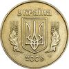 سکه 25 کوپیک 2009 جمهوری - AU50 - اوکراین