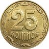 سکه 25 کوپیک 2014 جمهوری - MS61 - اوکراین