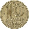 سکه 10 تنگه 2006 جمهوری - EF45 - قزاقستان