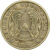 سکه 10 تنگه 2006 جمهوری - EF45 - قزاقستان