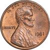 سکه 1 سنت 1981 لینکلن - MS61 - آمریکا