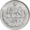 سکه 20 ریال 1357 - AU55 - محمد رضا شاه