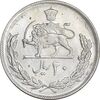 سکه 20 ریال 1352 (عددی) - MS62 - محمد رضا شاه