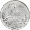 سکه 20 ریال 2535 فائو گندم - MS64 - محمد رضا شاه