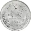 سکه 20 ریال 2535 فائو گندم - MS64 - محمد رضا شاه