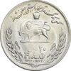 سکه 20 ریال 2536 فائو گندم - MS63 - محمد رضا شاه