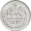 سکه 20 ریال 2537 - MS61 - محمد رضا شاه