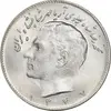 سکه 10 ریال 1347 - MS64 - محمد رضا شاه