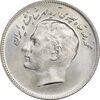 سکه 10 ریال 1348 فائو - MS63 - محمد رضا شاه