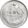 سکه 10 ریال 2536 - MS63 - محمد رضا شاه