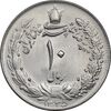 سکه 10 ریال 1335 - MS63 - محمد رضا شاه