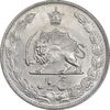 سکه 5 ریال 1353 آریامهر - MS62 - محمد رضا شاه