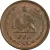 سکه 10 شاهی 1314 - AU58 - رضا شاه