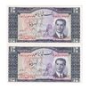اسکناس 10 ریال 1332 - جفت - UNC63 - محمد رضا شاه