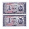 اسکناس 10 ریال 1333 - جفت - UNC64 - محمد رضا شاه