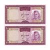 اسکناس 100 ریال (آموزگار - سمیعی) نوشته قرمز - جفت - UNC62 - محمد رضا شاه