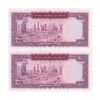 اسکناس 100 ریال (آموزگار - سمیعی) نوشته قرمز - جفت - UNC62 - محمد رضا شاه