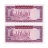 اسکناس 100 ریال (آموزگار - جهانشاهی) - جفت - UNC63 - محمد رضا شاه
