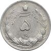 سکه 5 ریال 1324 - AU55 - محمد رضا شاه