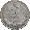 سکه 5 ریال 1324 - VF35 - محمد رضا شاه