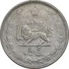 سکه 5 ریال 1324 - VF35 - محمد رضا شاه