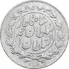 سکه 1000 دینار 1329 خطی - EF - احمد شاه