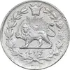 سکه 1000 دینار 1329 خطی - EF - احمد شاه