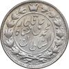 سکه 2 قران 1327 - قران با نقطه - UNC - cleaned - محمد علی شاه