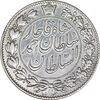 سکه 2000 دینار 1330 خطی - شیر متفاوت - EF - احمد شاه