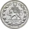 سکه 2000 دینار 1330 خطی - شیر متفاوت - EF - احمد شاه