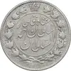 سکه 2 قران 1329 - AU50 - احمد شاه