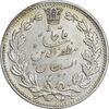 سکه 5000 دینار 1320 خطی - AU55 - مظفرالدین شاه