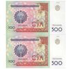 اسکناس 500 سوم 1999 جمهوری - جفت - UNC63 - ازبکستان
