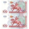 اسکناس 500 سوم 1999 جمهوری - جفت - UNC63 - ازبکستان