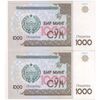 اسکناس 1000 سوم 2001 جمهوری - جفت - UNC63 - ازبکستان