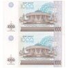 اسکناس 1000 سوم 2001 جمهوری - جفت - UNC63 - ازبکستان
