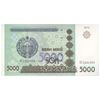 اسکناس 5000 سوم 2013 جمهوری - تک - AU58 - ازبکستان