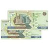اسکناس 5000 سوم 2021 جمهوری - جفت - UNC64 - ازبکستان
