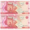 اسکناس 2000 سوم 2021 جمهوری - جفت - UNC65 - ازبکستان